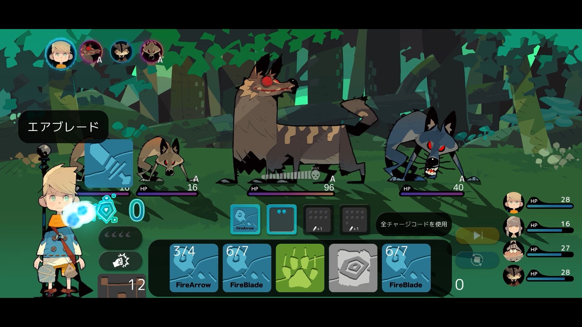 Architect Fray screenshot 1