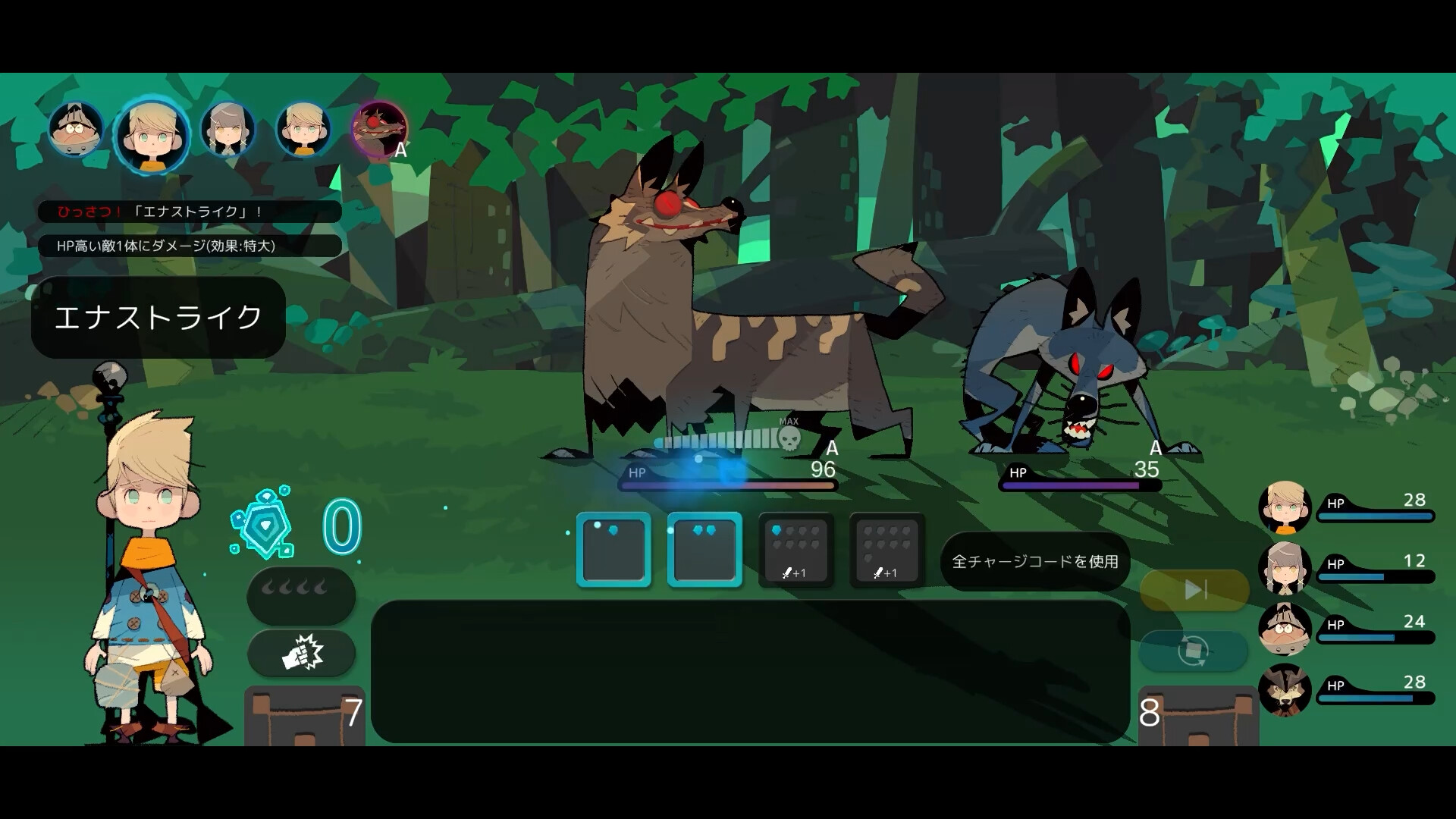 Architect Fray screenshot 3