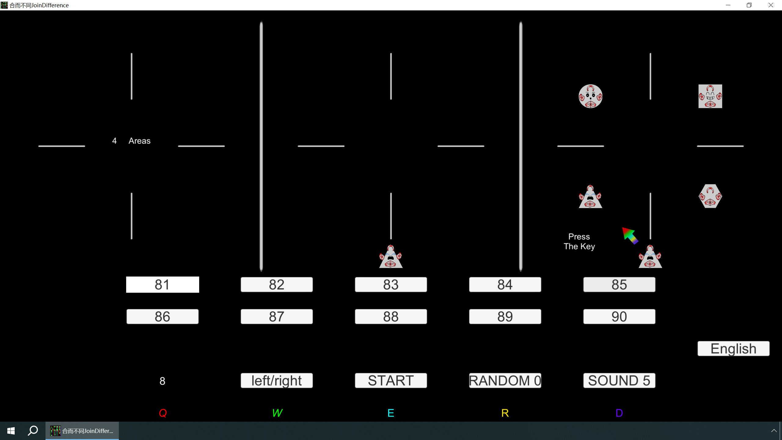 合而不同JoinDifference screenshot 2