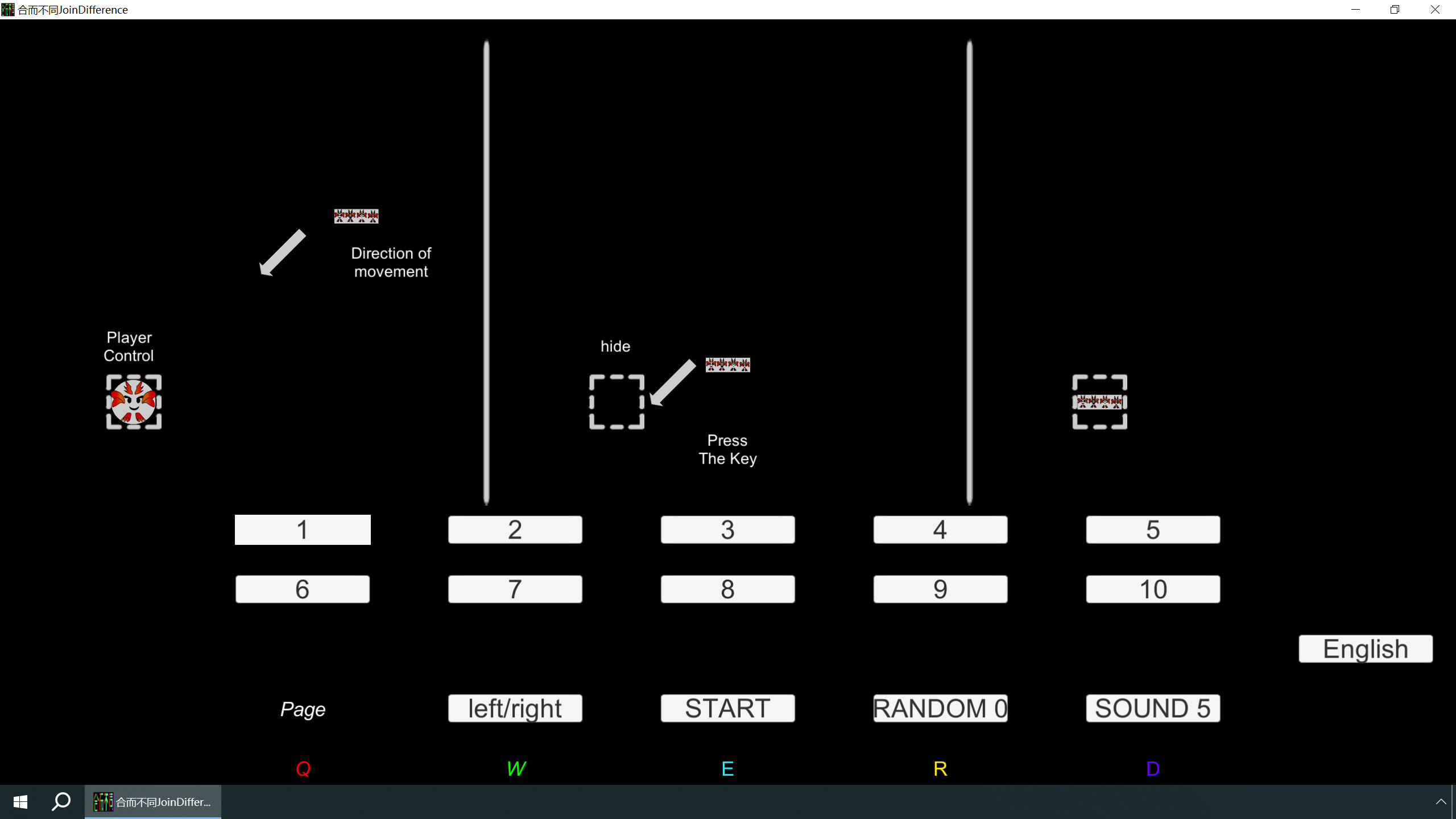 合而不同JoinDifference screenshot 1