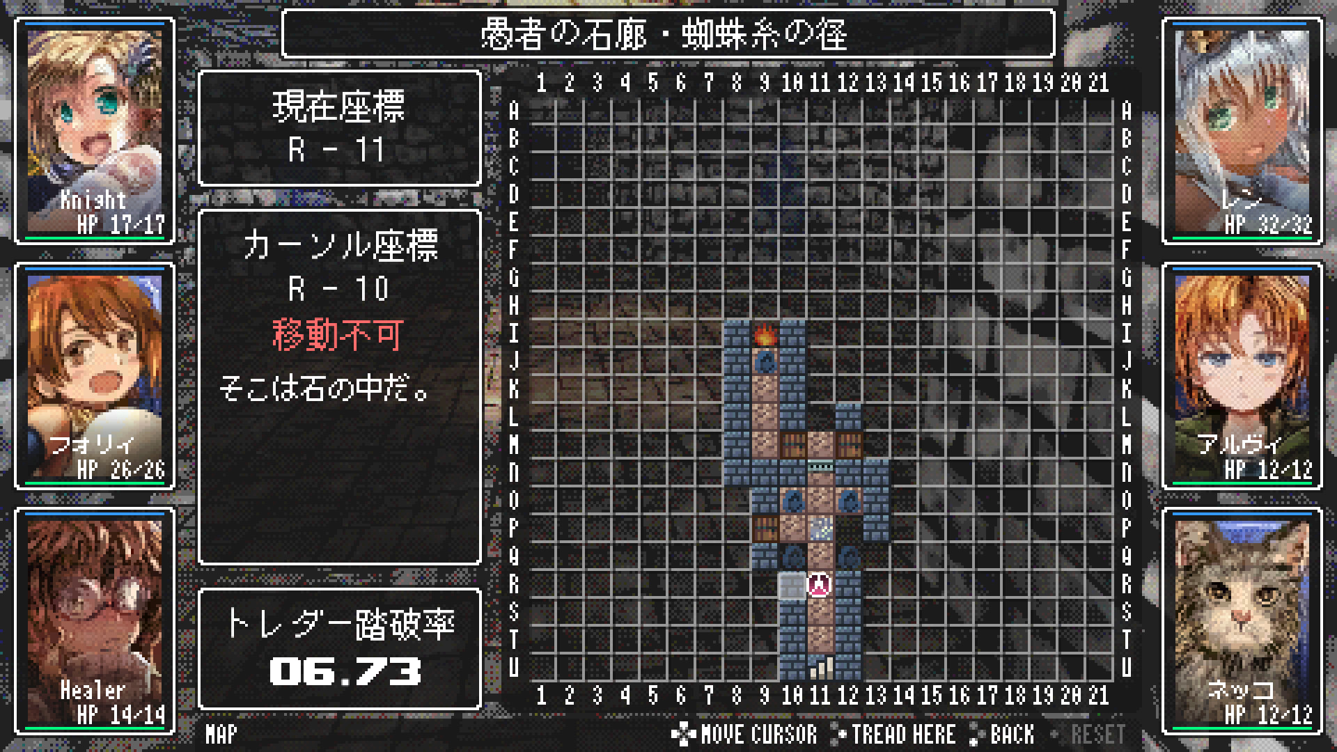 ダンジョントレダーズ 一人称視点のダンジョン探索画面