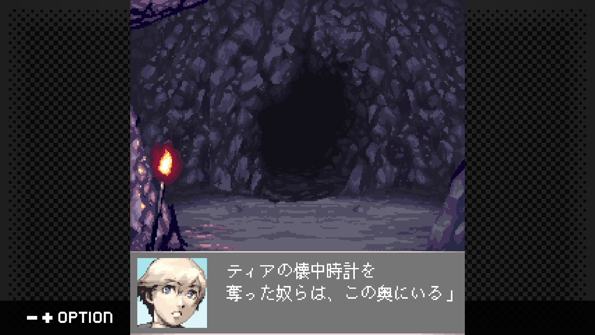 G-MODEアーカイブス+ ステラデウス 錬金術の時間 screenshot 2