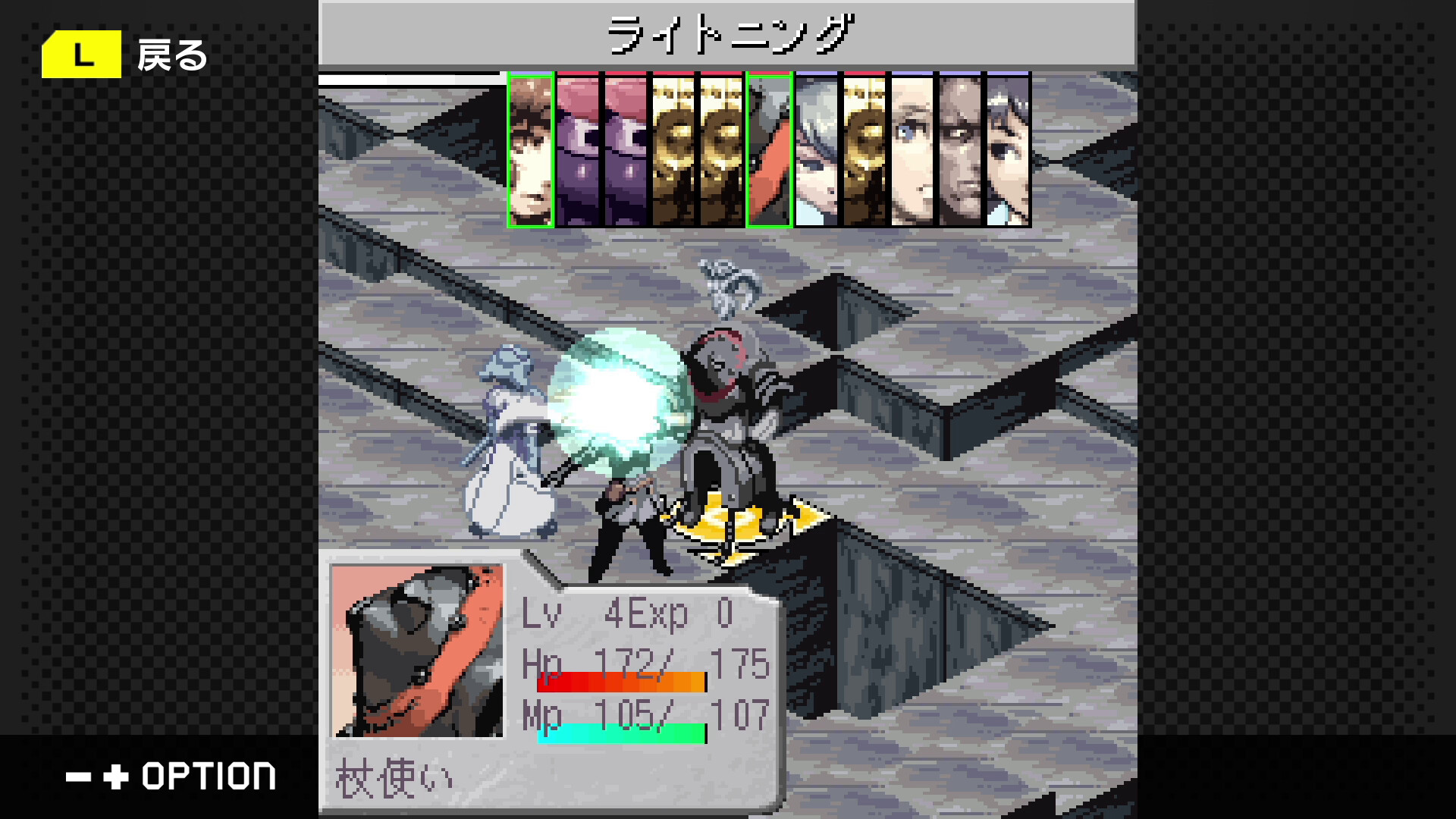G-MODEアーカイブス+ ステラデウス 錬金術の時間 screenshot 1