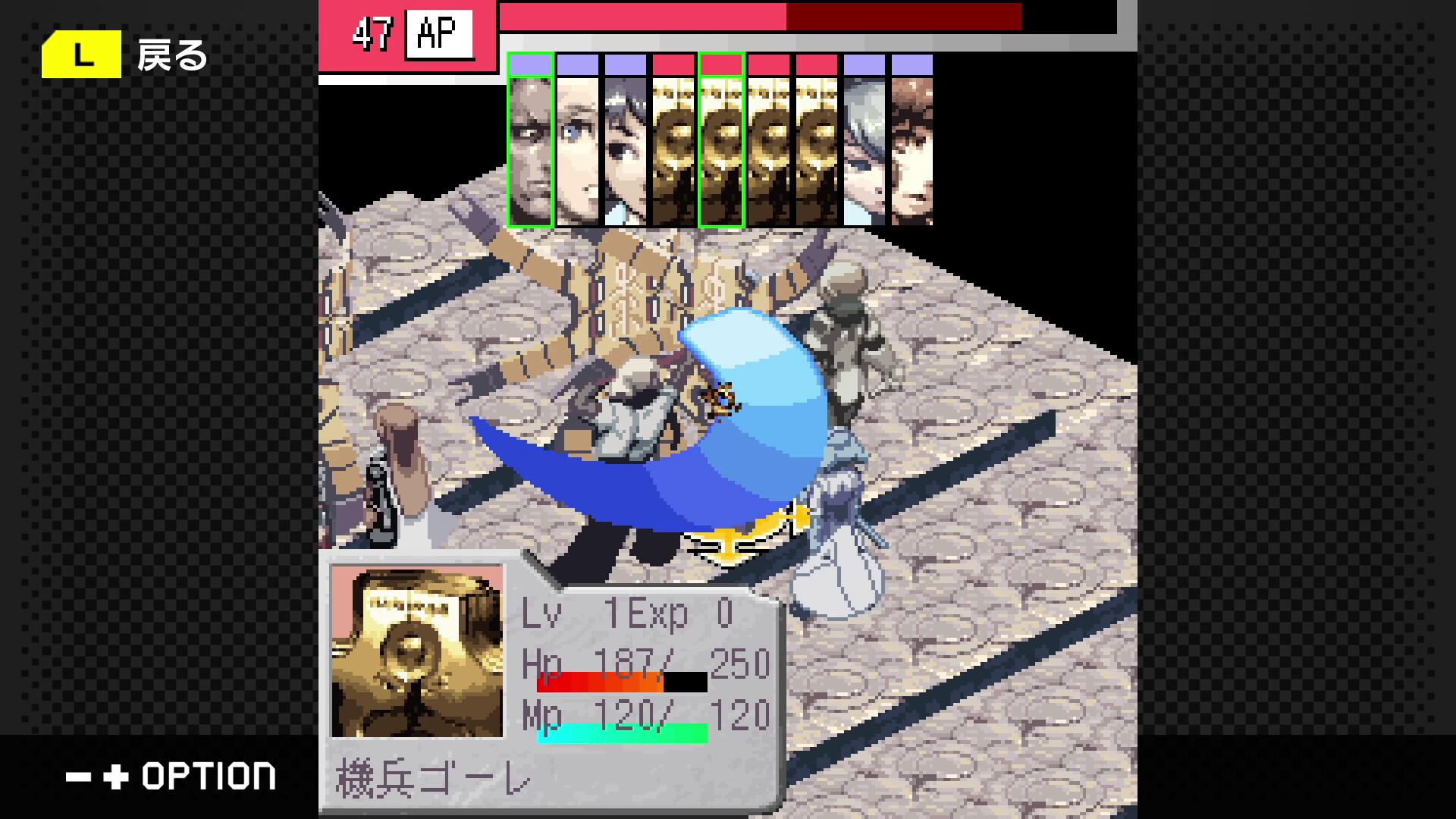 G-MODEアーカイブス+ ステラデウス 錬金術の時間 screenshot 3
