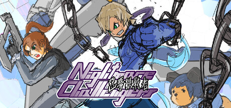 Nightmare Challengers