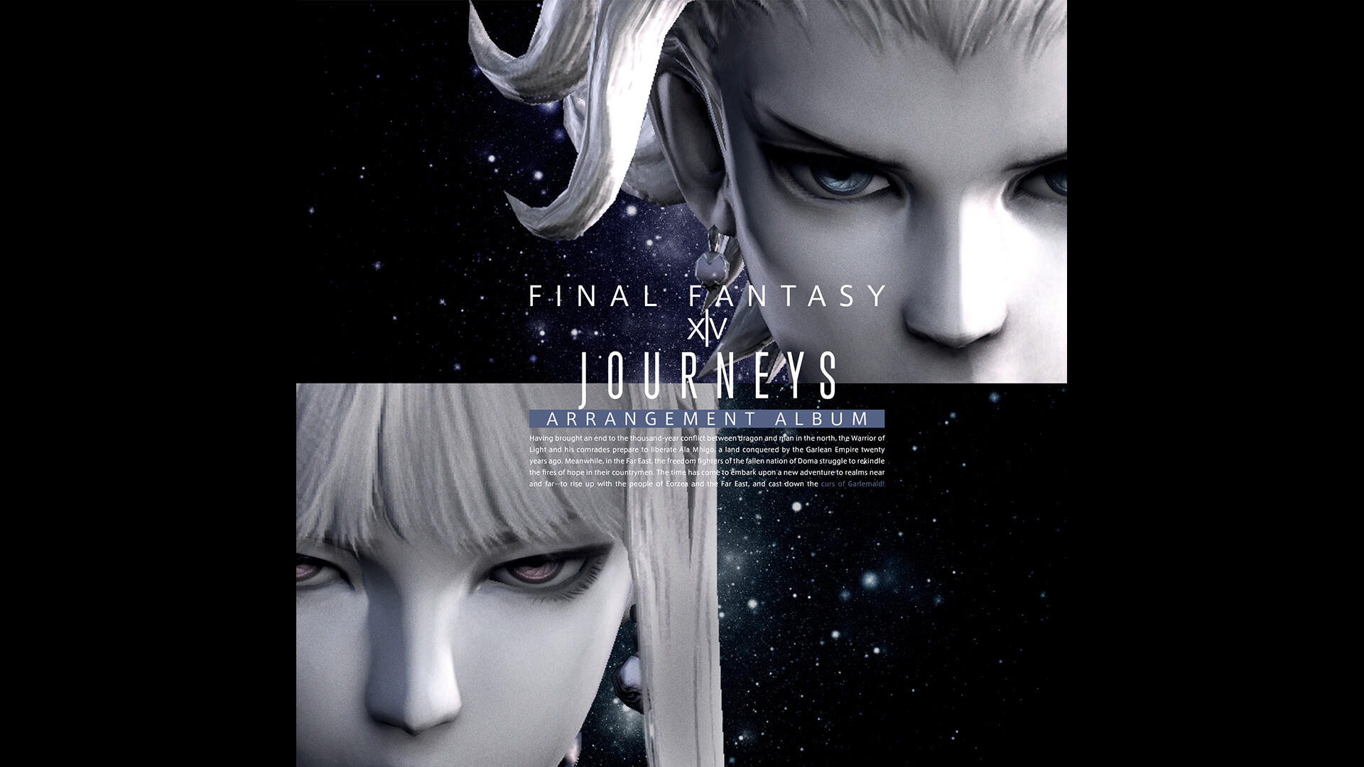 Journeys: FINAL FANTASY XIV ～ Arrangement Album ～ screenshot 1