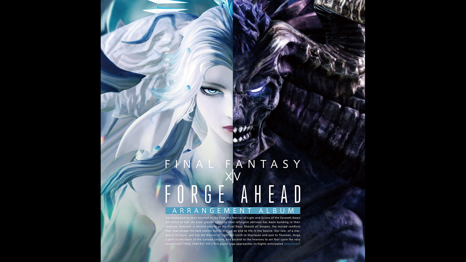 Forge Ahead: FINAL FANTASY XIV ～ Arrangement Album ～ screenshot 1