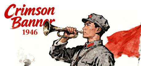 赤旗：1946