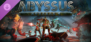 Abyssus - 브라인프로스트 팩