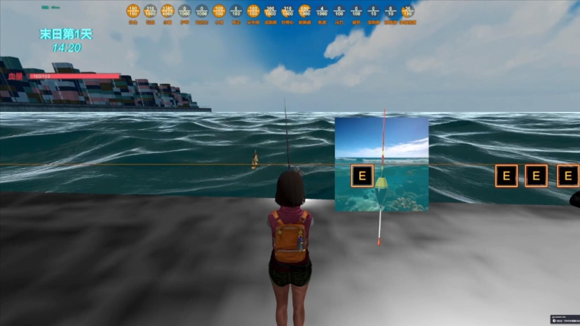 末日货轮：Doomsday Cargo Ship screenshot 30
