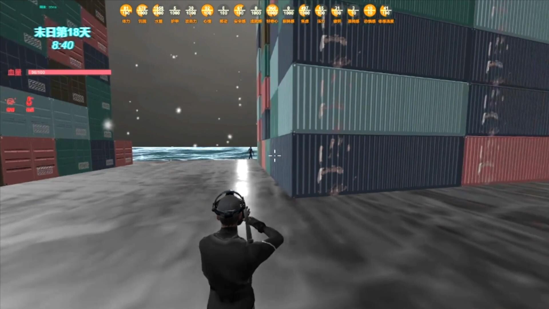 末日货轮：Doomsday Cargo Ship screenshot 43