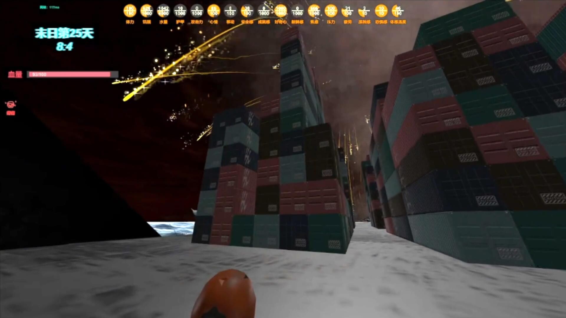 末日货轮：Doomsday Cargo Ship screenshot 49