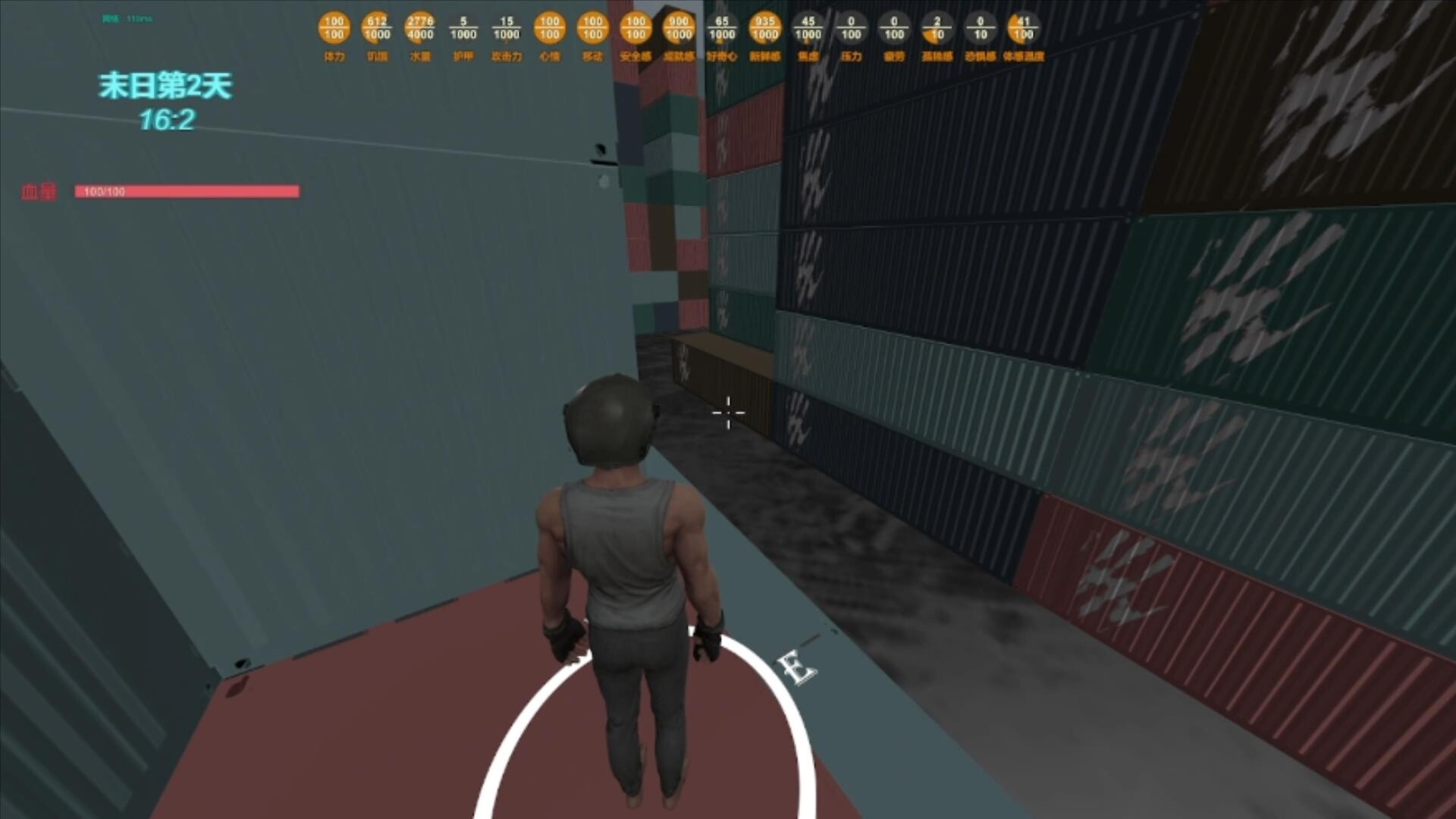 末日货轮：Doomsday Cargo Ship screenshot 10