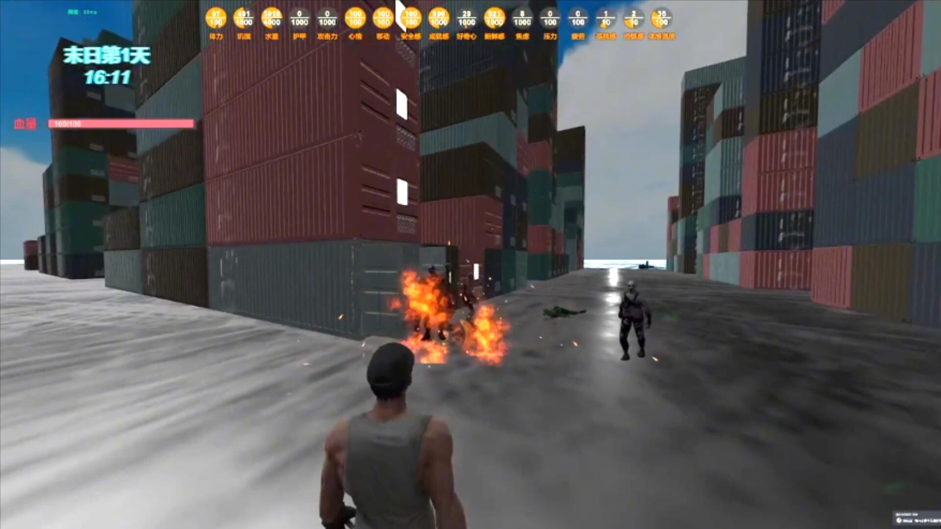 末日货轮：Doomsday Cargo Ship screenshot 23