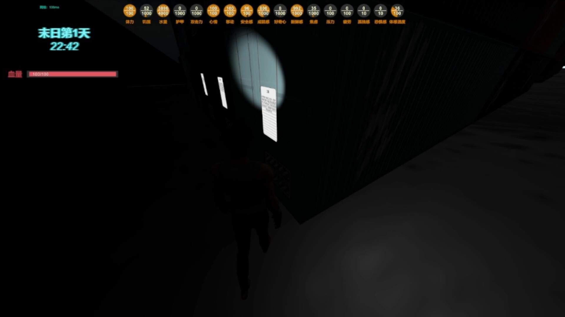 末日货轮：Doomsday Cargo Ship screenshot 8