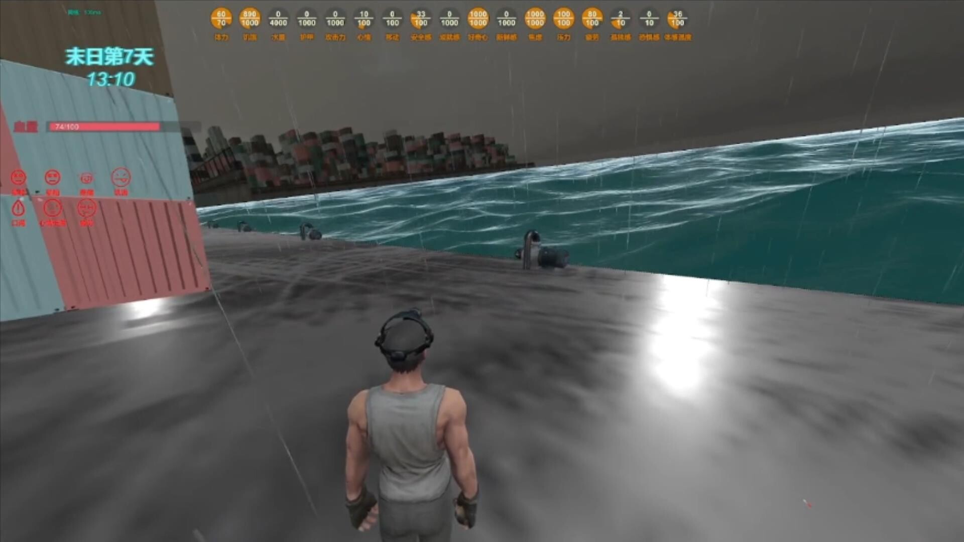 末日货轮：Doomsday Cargo Ship screenshot 11