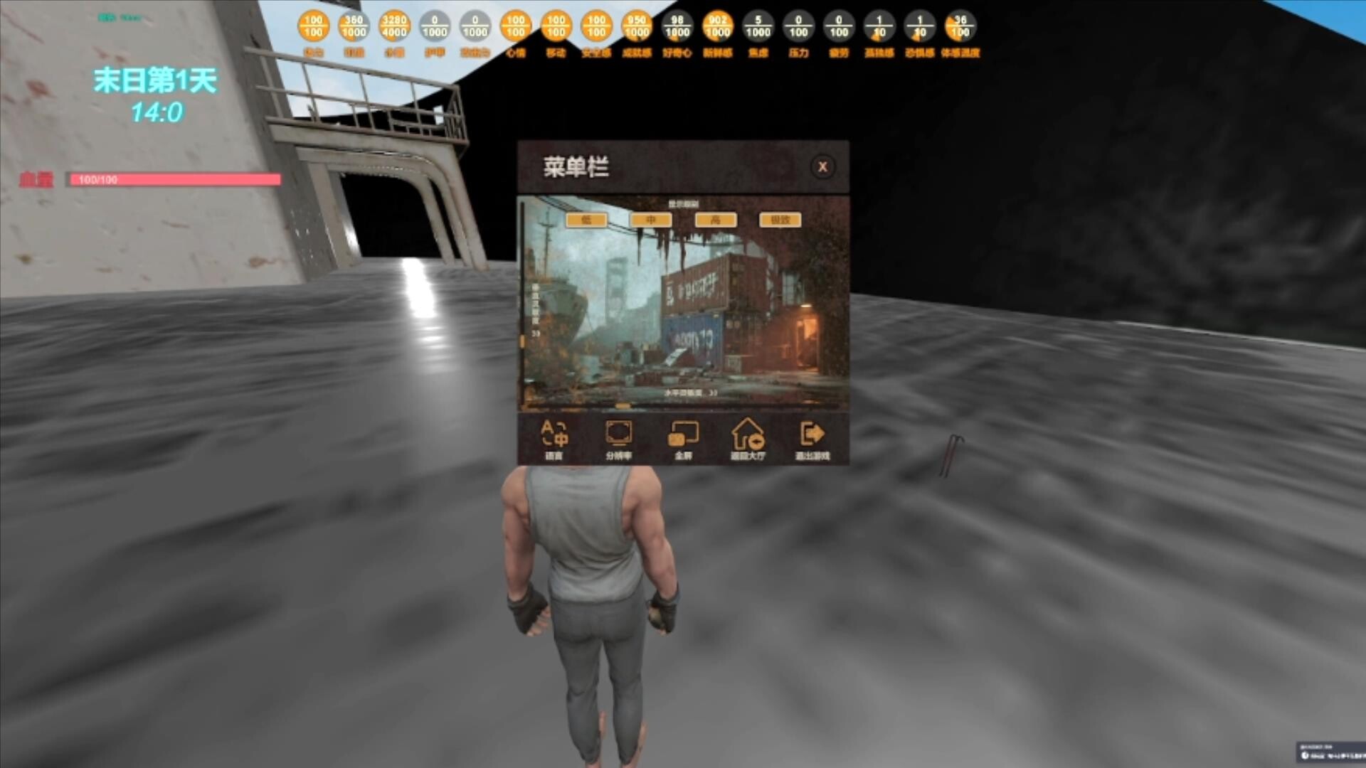 末日货轮：Doomsday Cargo Ship screenshot 22