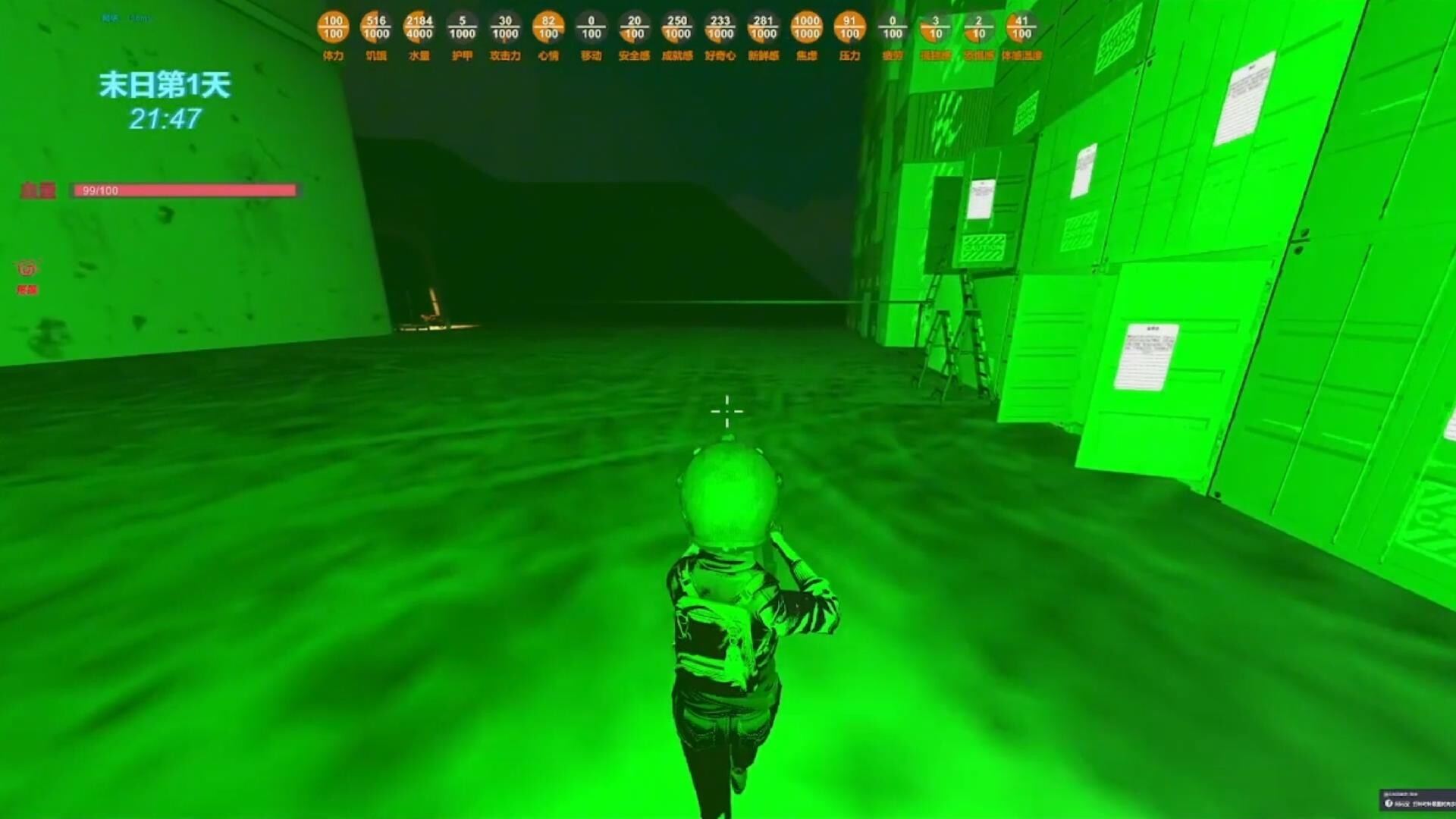 末日货轮：Doomsday Cargo Ship screenshot 37
