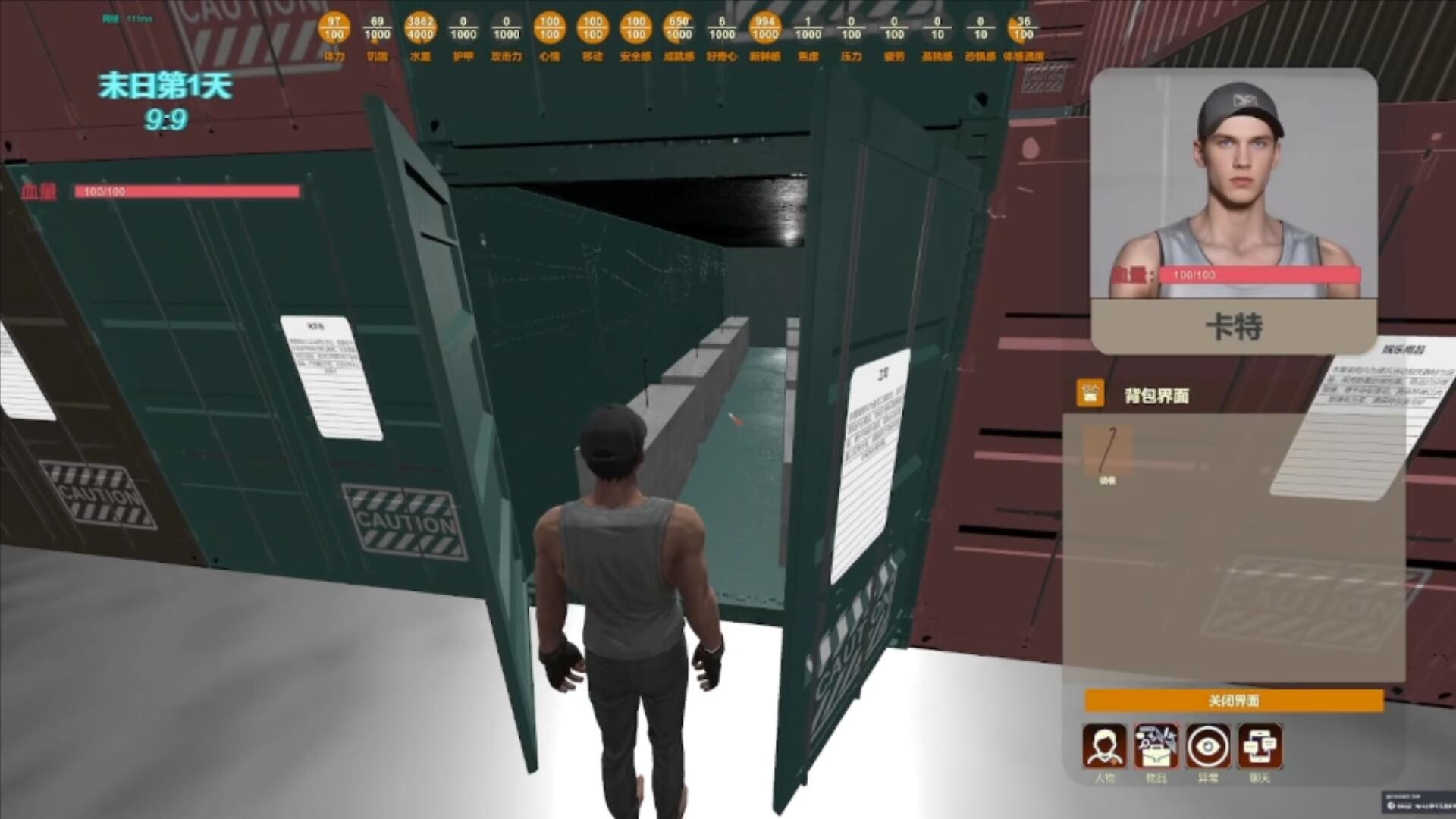 末日货轮：Doomsday Cargo Ship screenshot 16