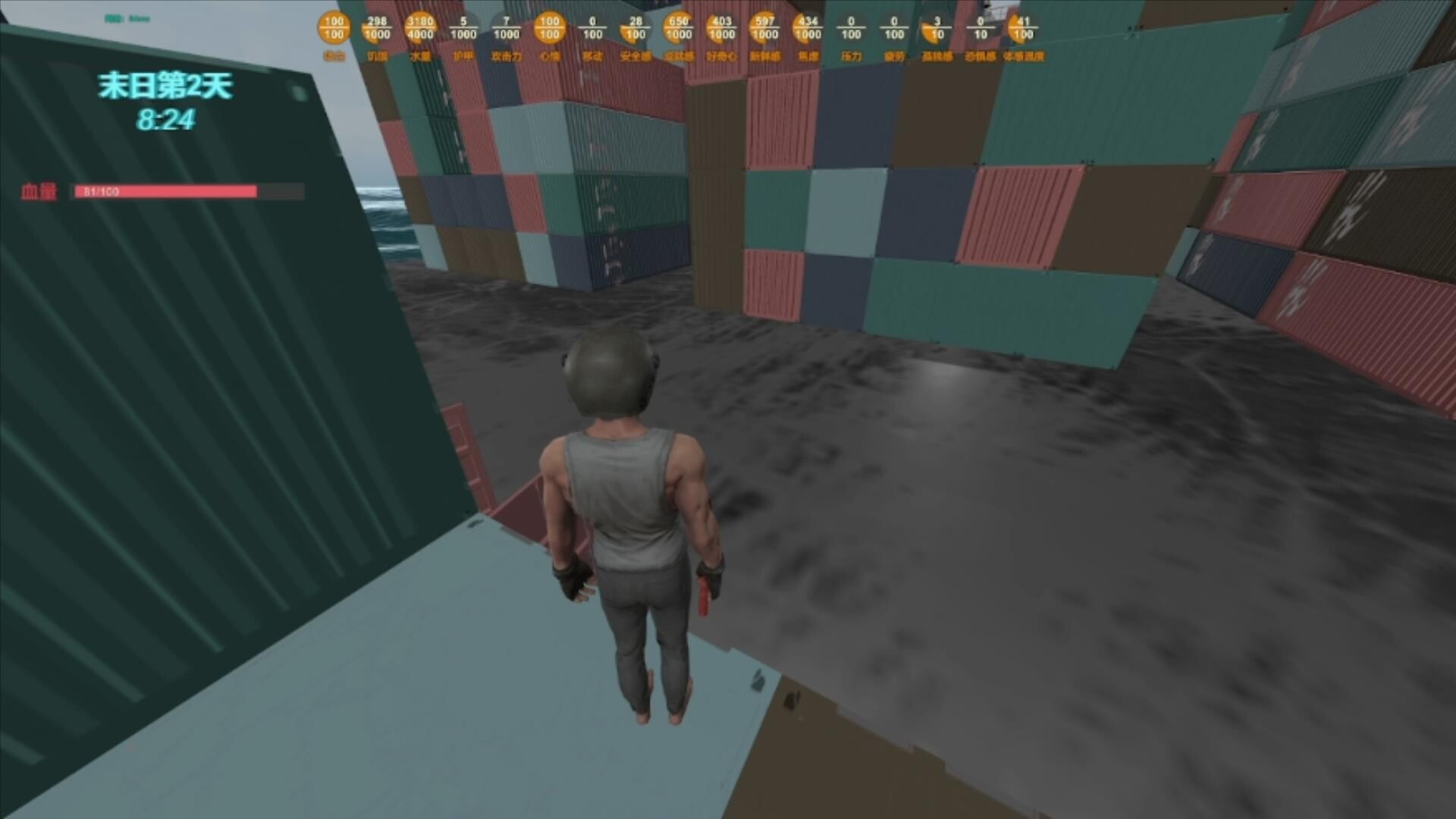 末日货轮：Doomsday Cargo Ship screenshot 6
