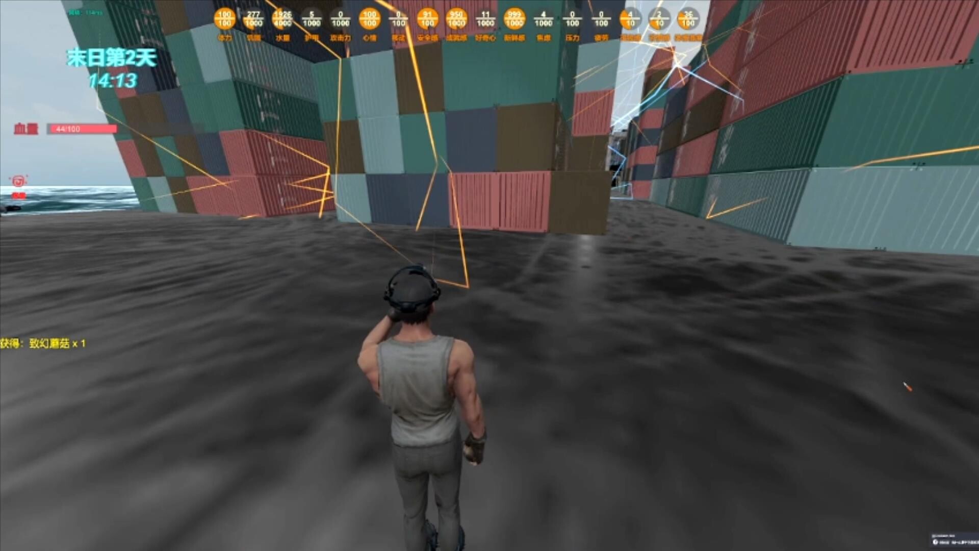 末日货轮：Doomsday Cargo Ship screenshot 27