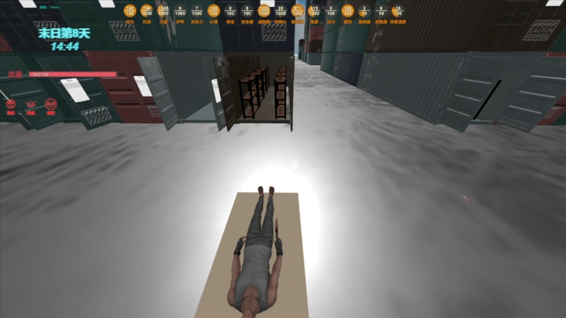 末日货轮：Doomsday Cargo Ship screenshot 13