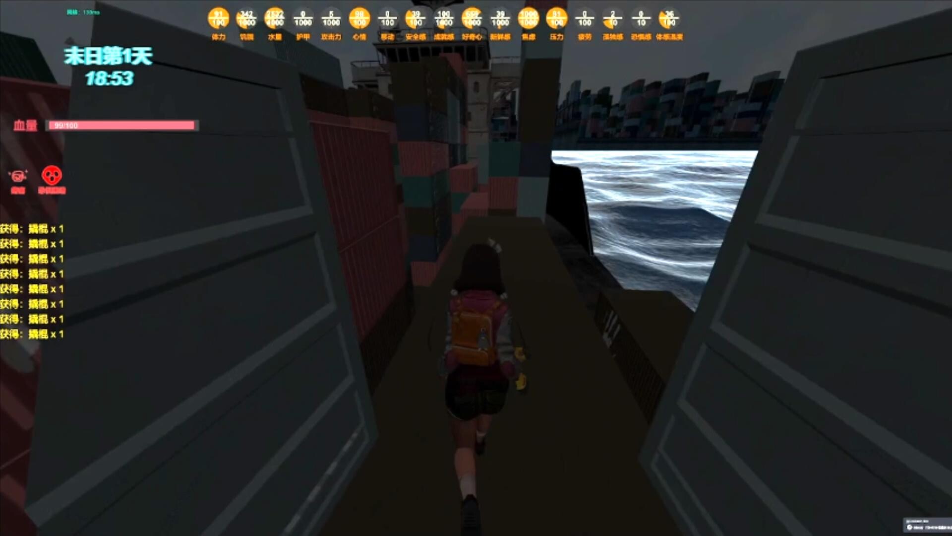 末日货轮：Doomsday Cargo Ship screenshot 35