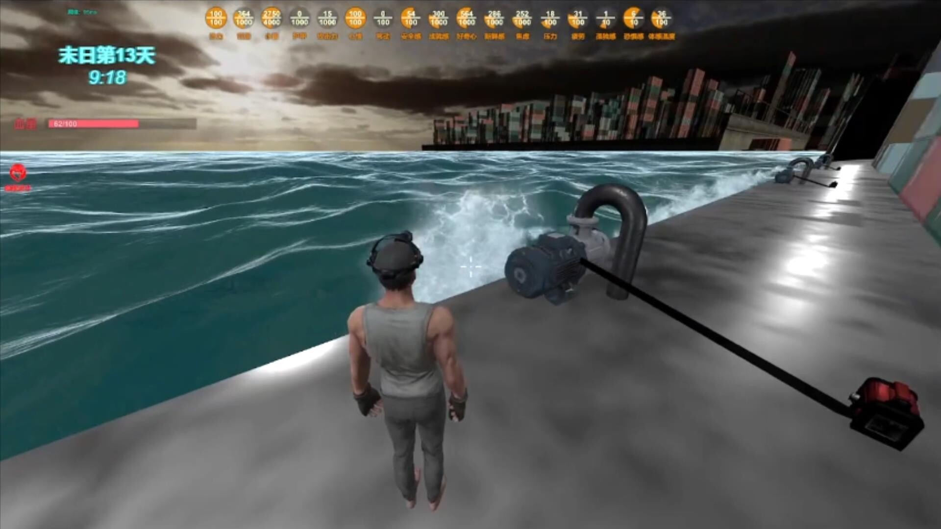 末日货轮：Doomsday Cargo Ship screenshot 40