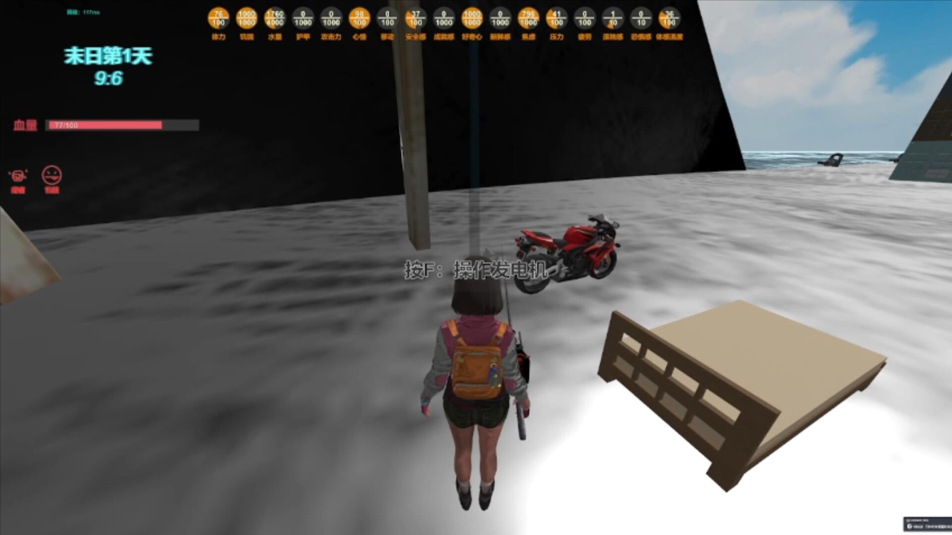 末日货轮：Doomsday Cargo Ship screenshot 31