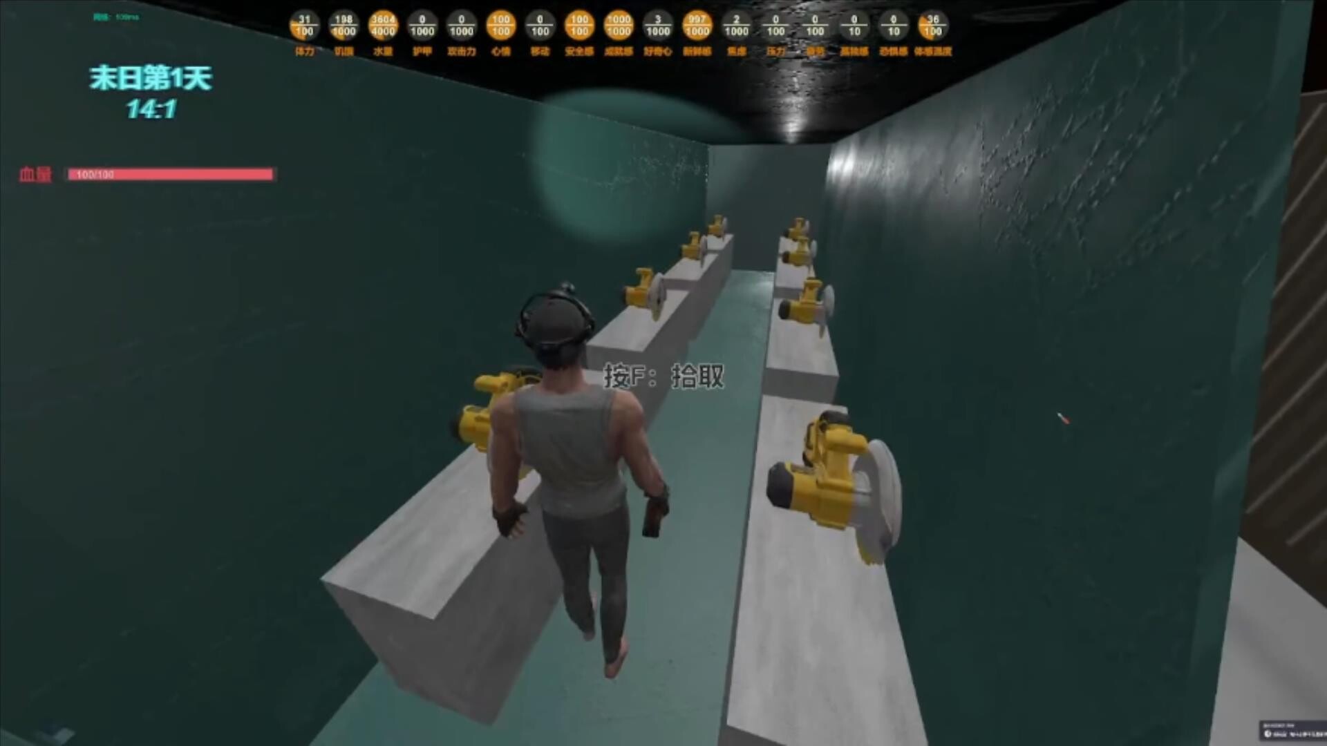 末日货轮：Doomsday Cargo Ship screenshot 15