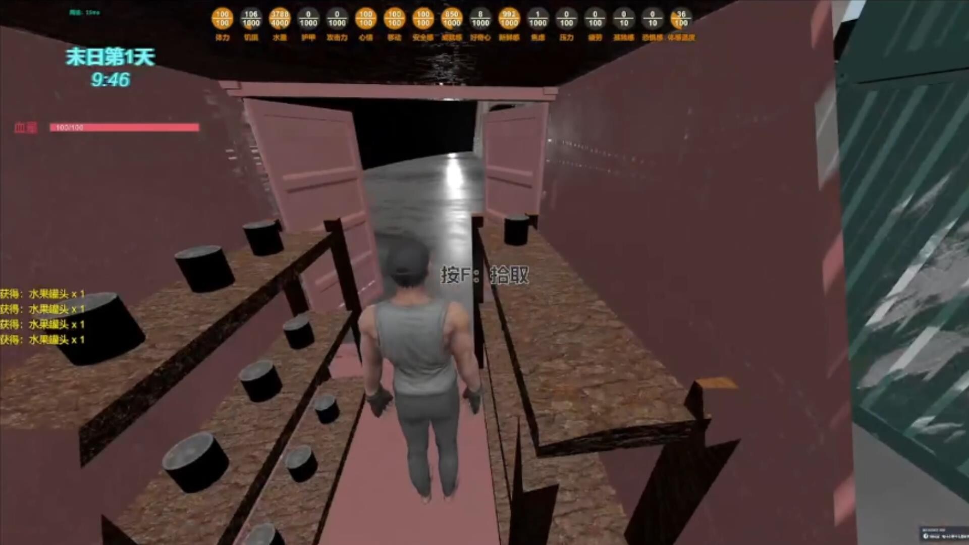末日货轮：Doomsday Cargo Ship screenshot 18