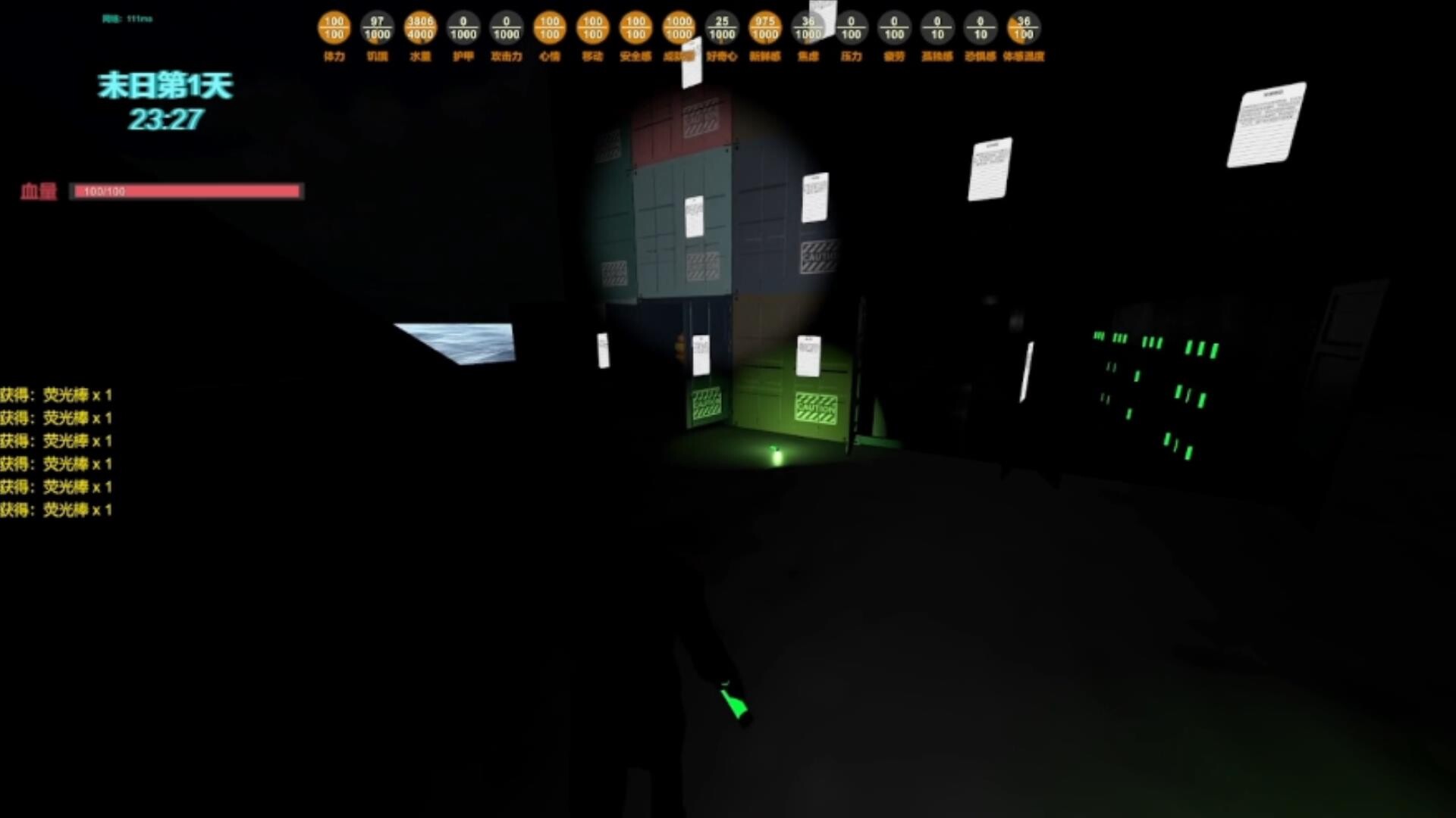 末日货轮：Doomsday Cargo Ship screenshot 9