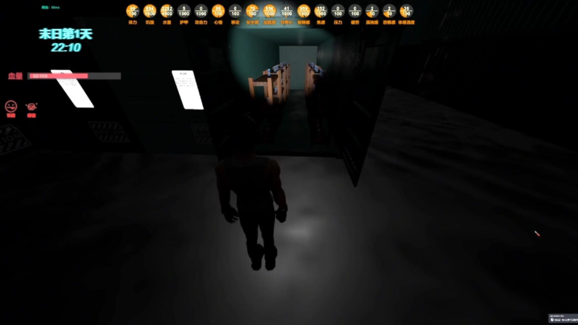 末日货轮：Doomsday Cargo Ship screenshot 24