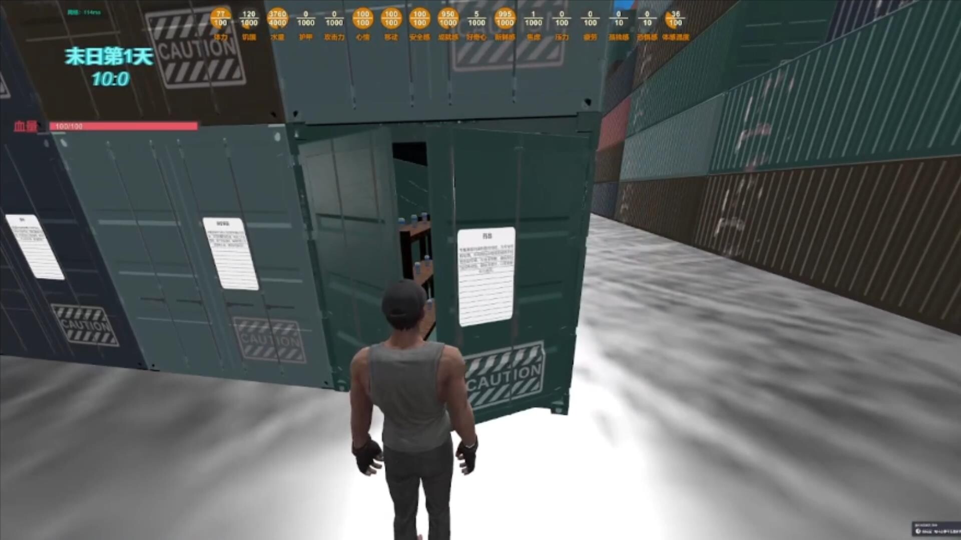 末日货轮：Doomsday Cargo Ship screenshot 19