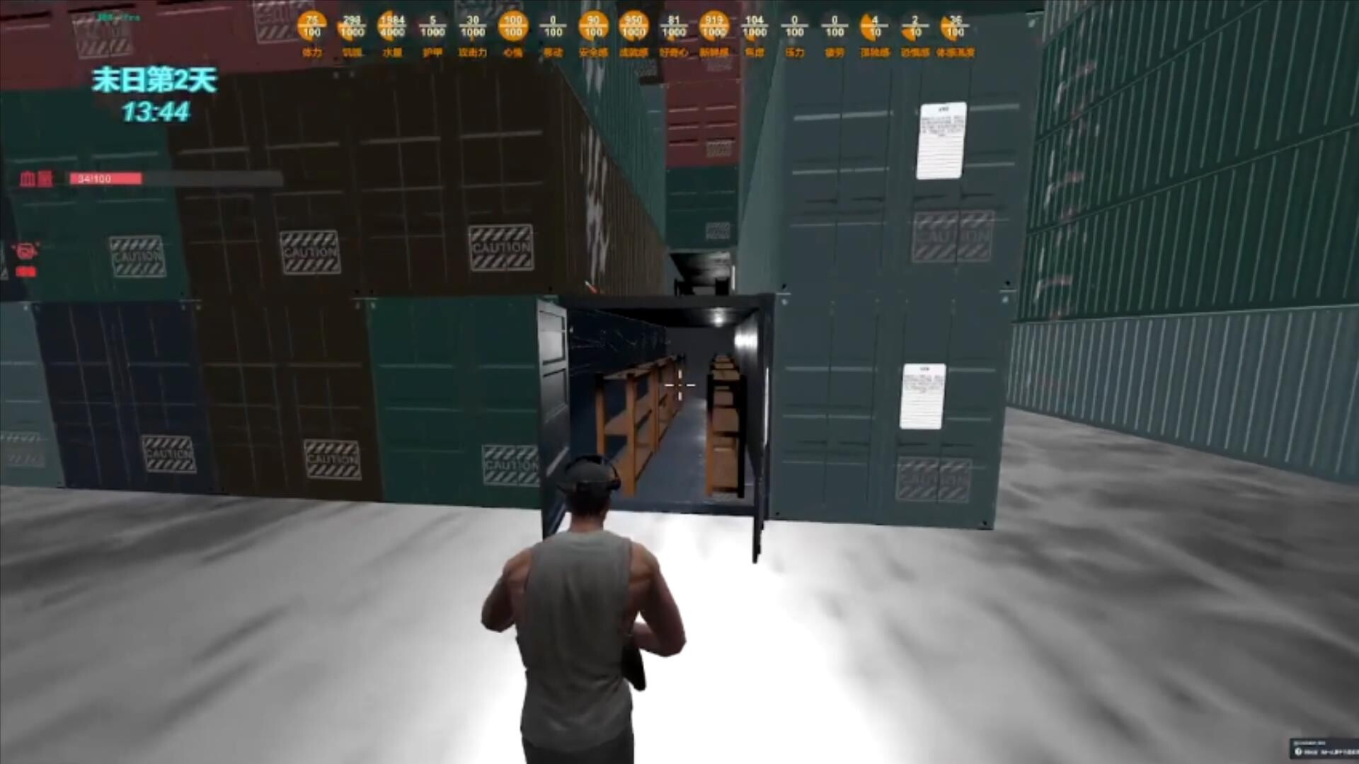 末日货轮：Doomsday Cargo Ship screenshot 26
