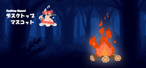 Pixel Bonfire (Desktop Mascot)