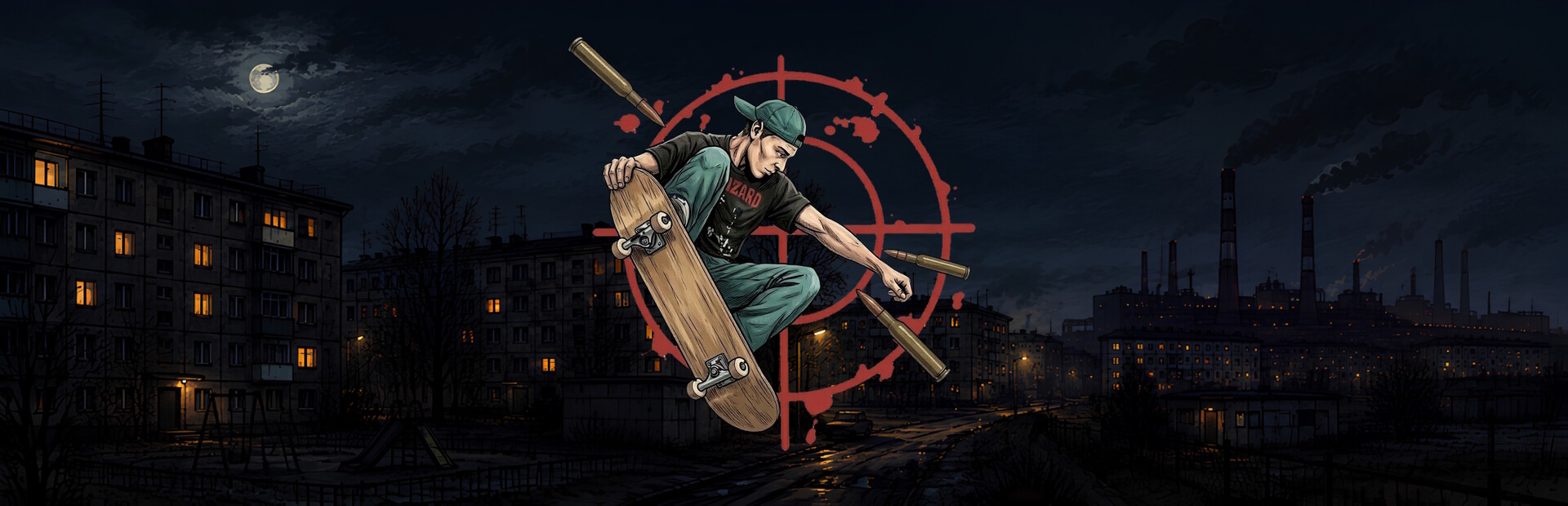 Операция "Гость"