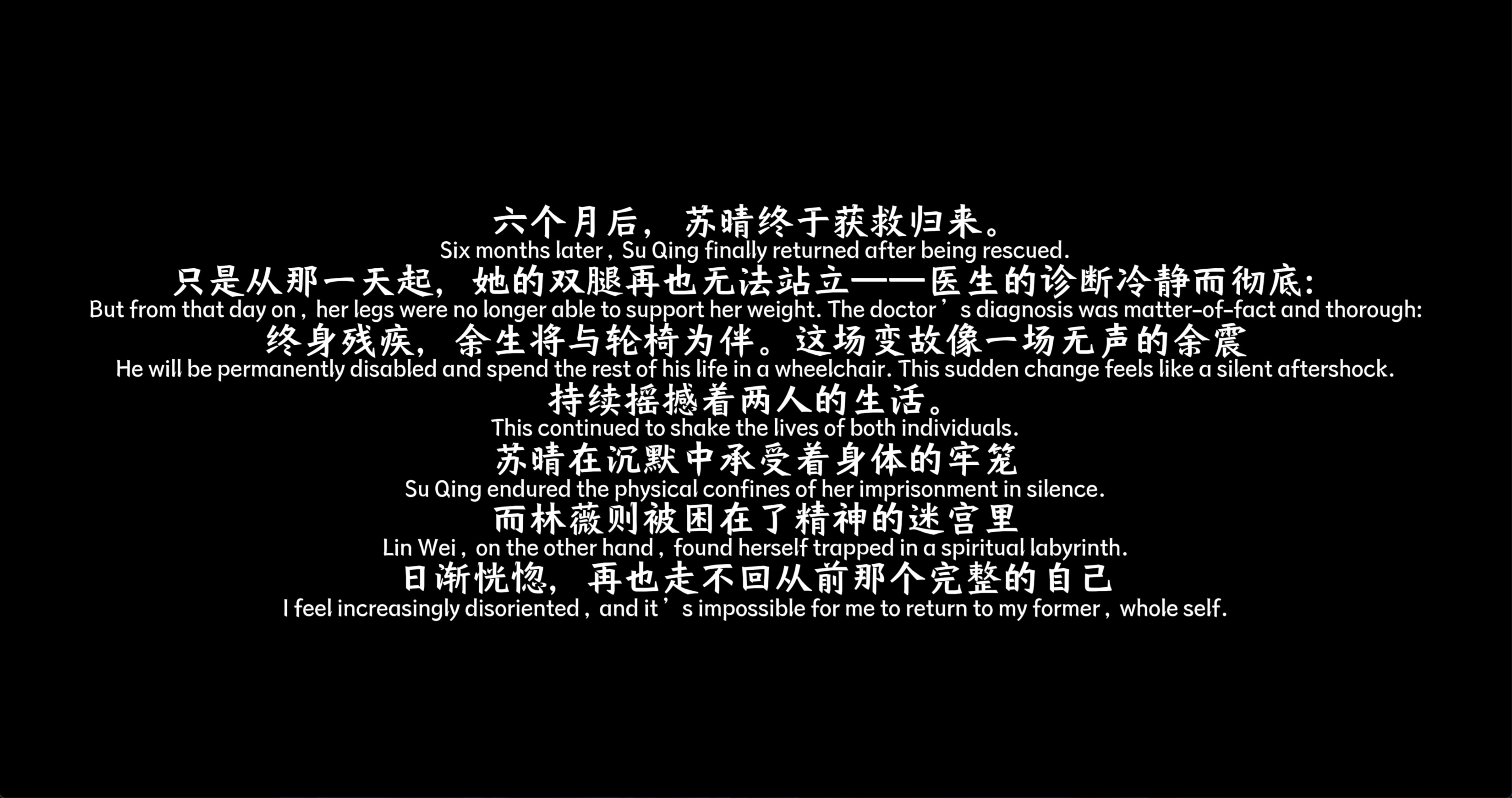 九死无生（almost certain death） screenshot 5
