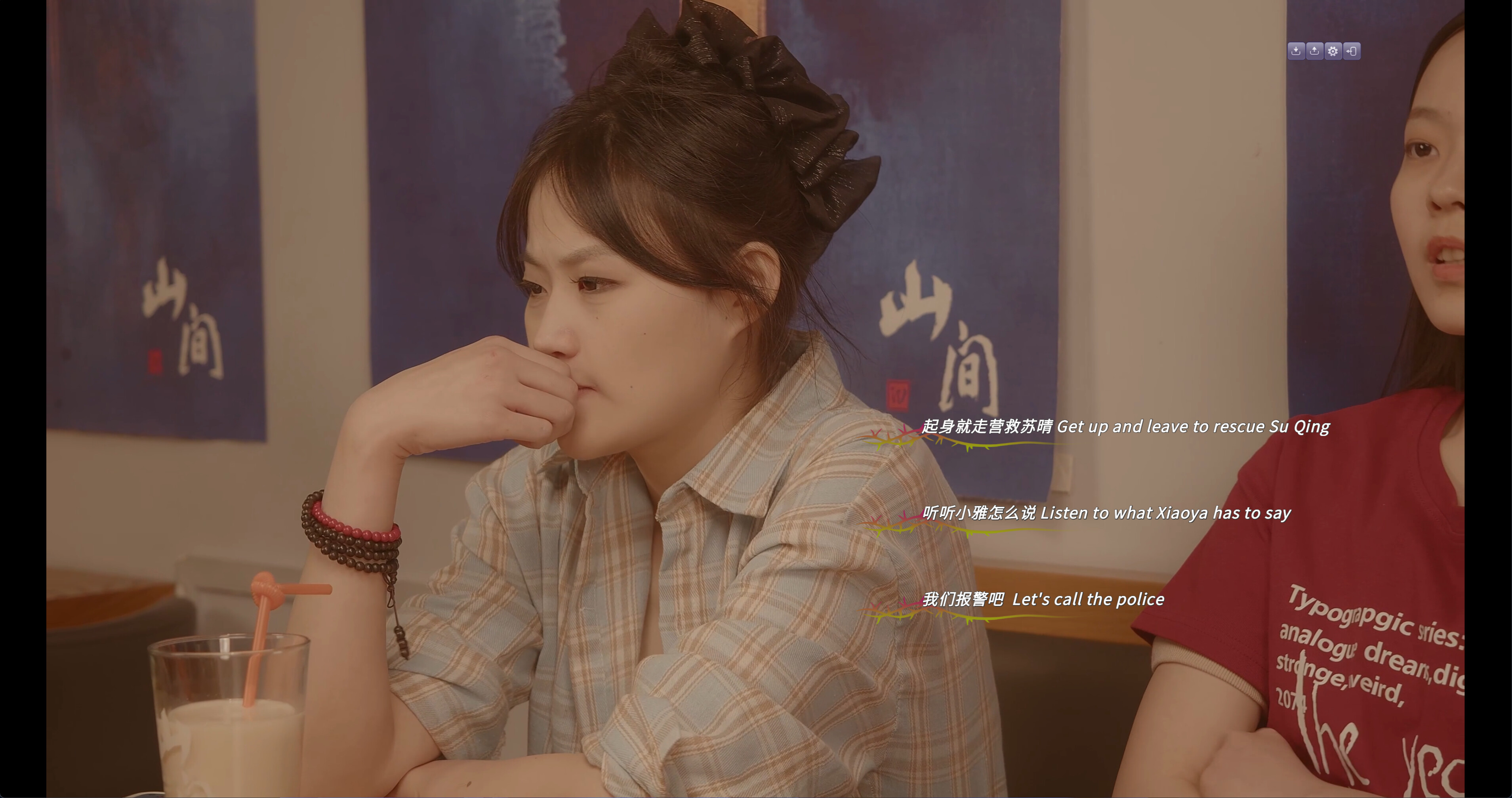 九死无生（almost certain death） screenshot 1