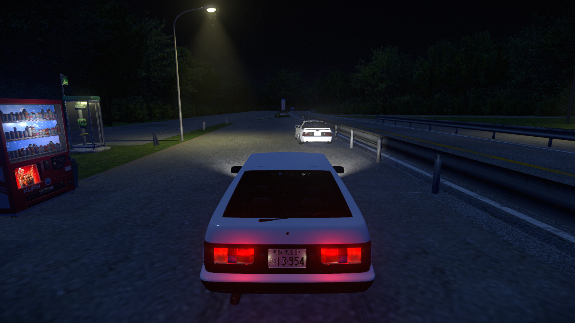 Akina screenshot 5