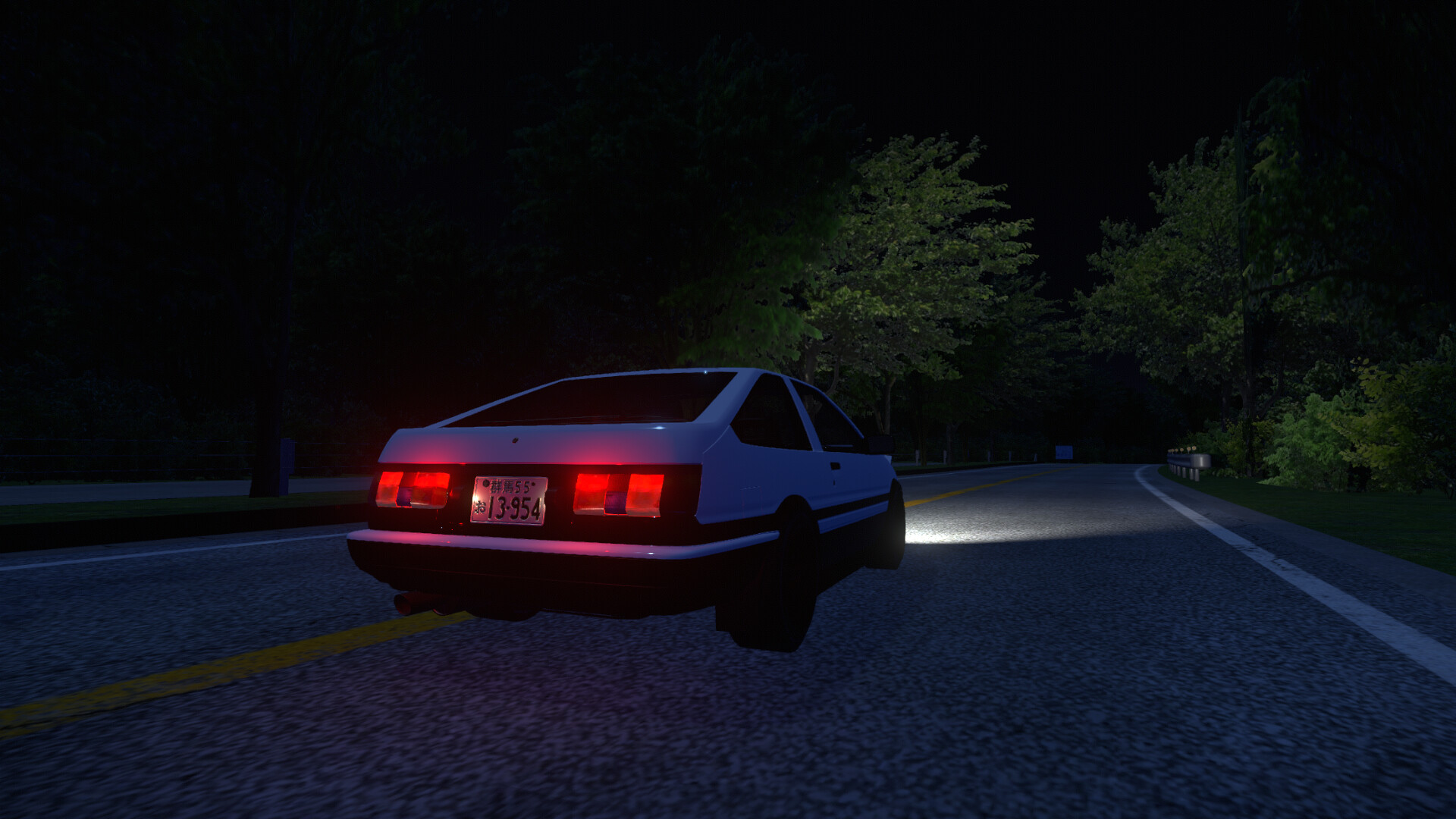Akina screenshot 1