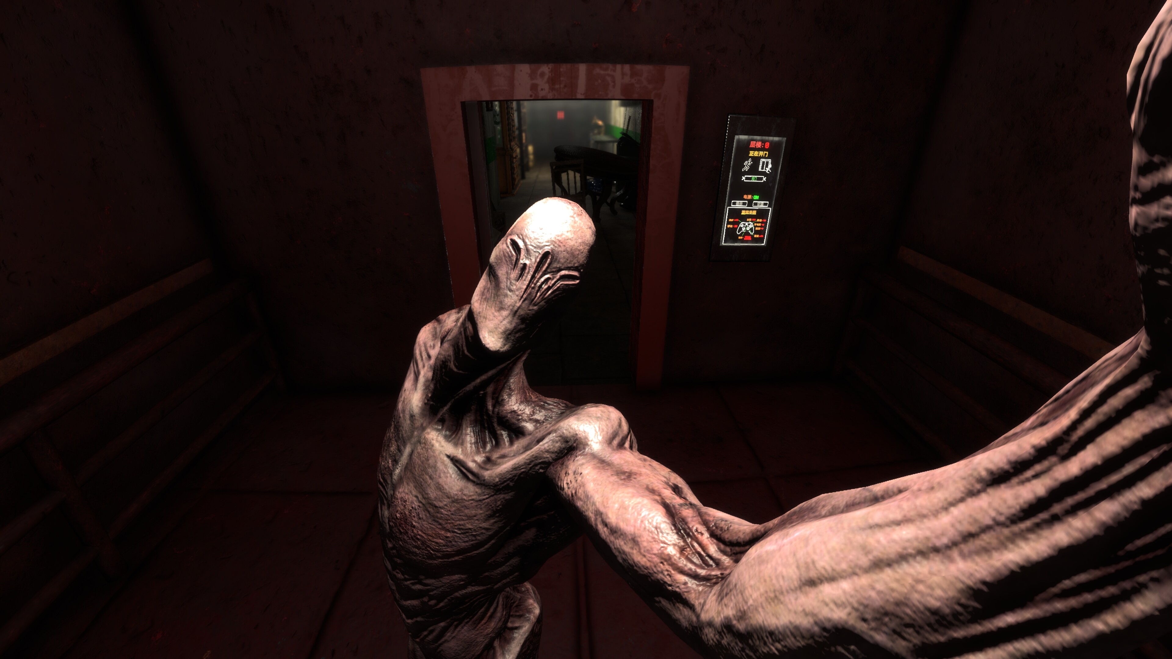 Freaking Hallway screenshot 5