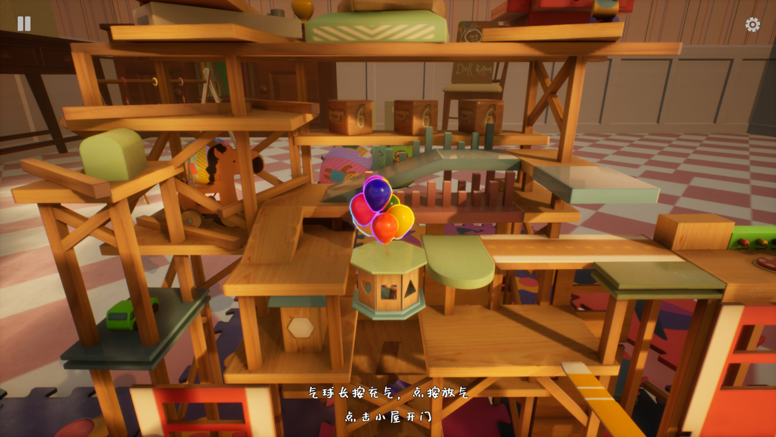 拾趣(Funbits) screenshot 4