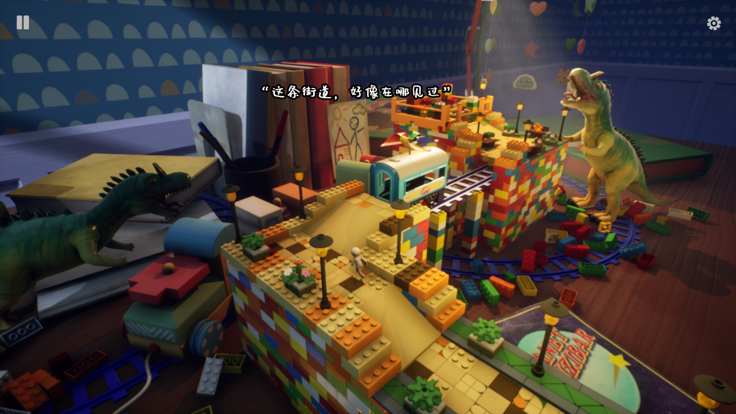 拾趣(Funbits) screenshot 1