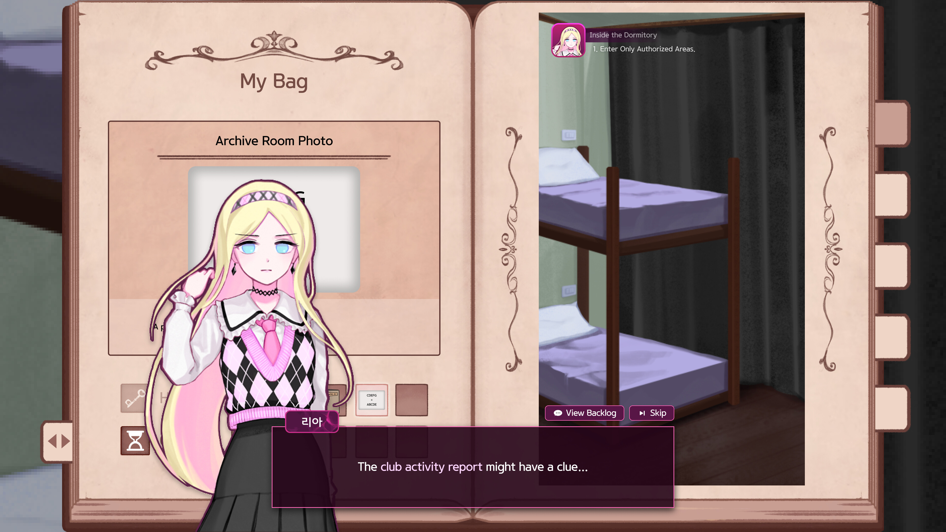 The Lost Study screenshot 16