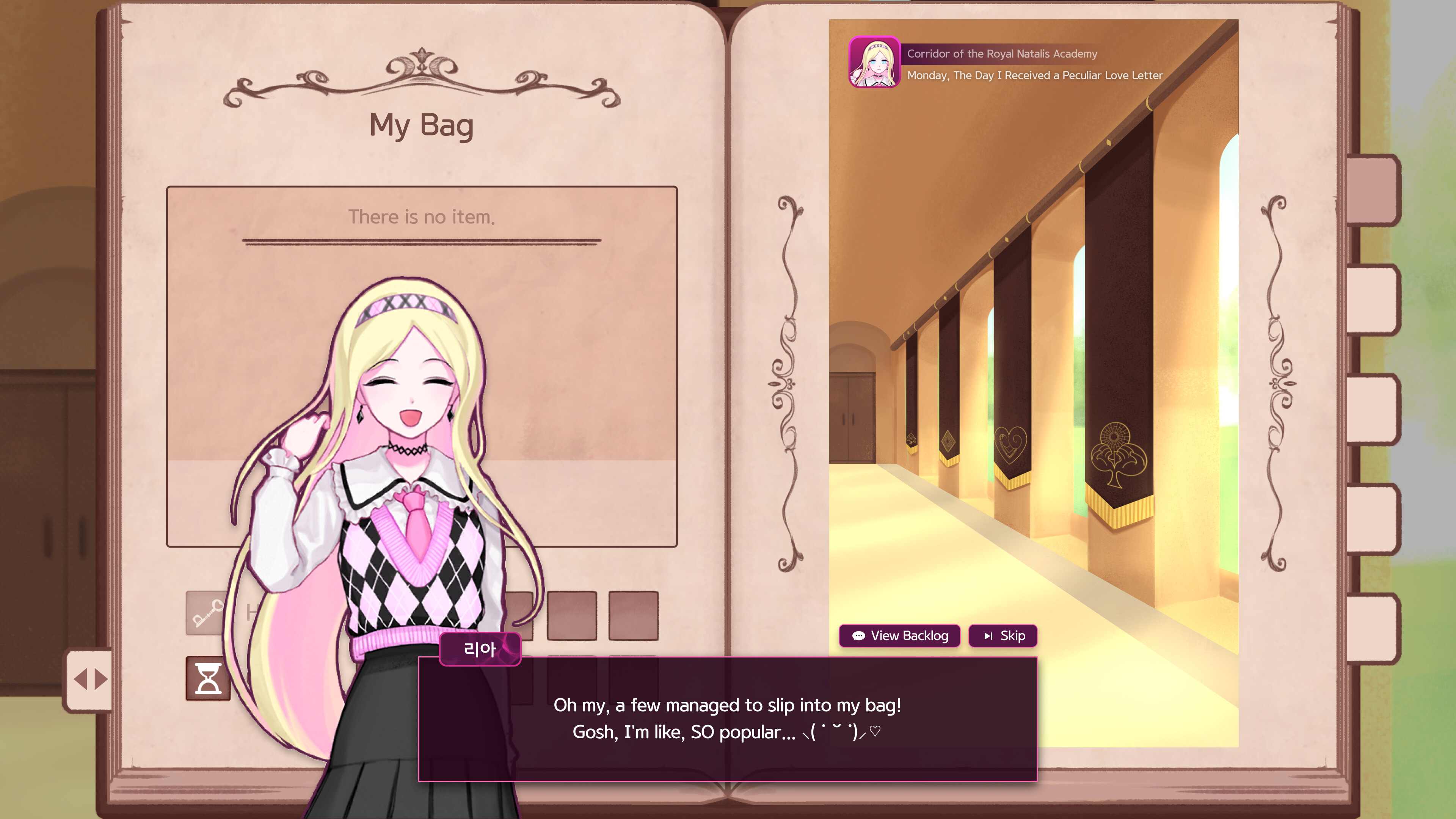 The Lost Study screenshot 15