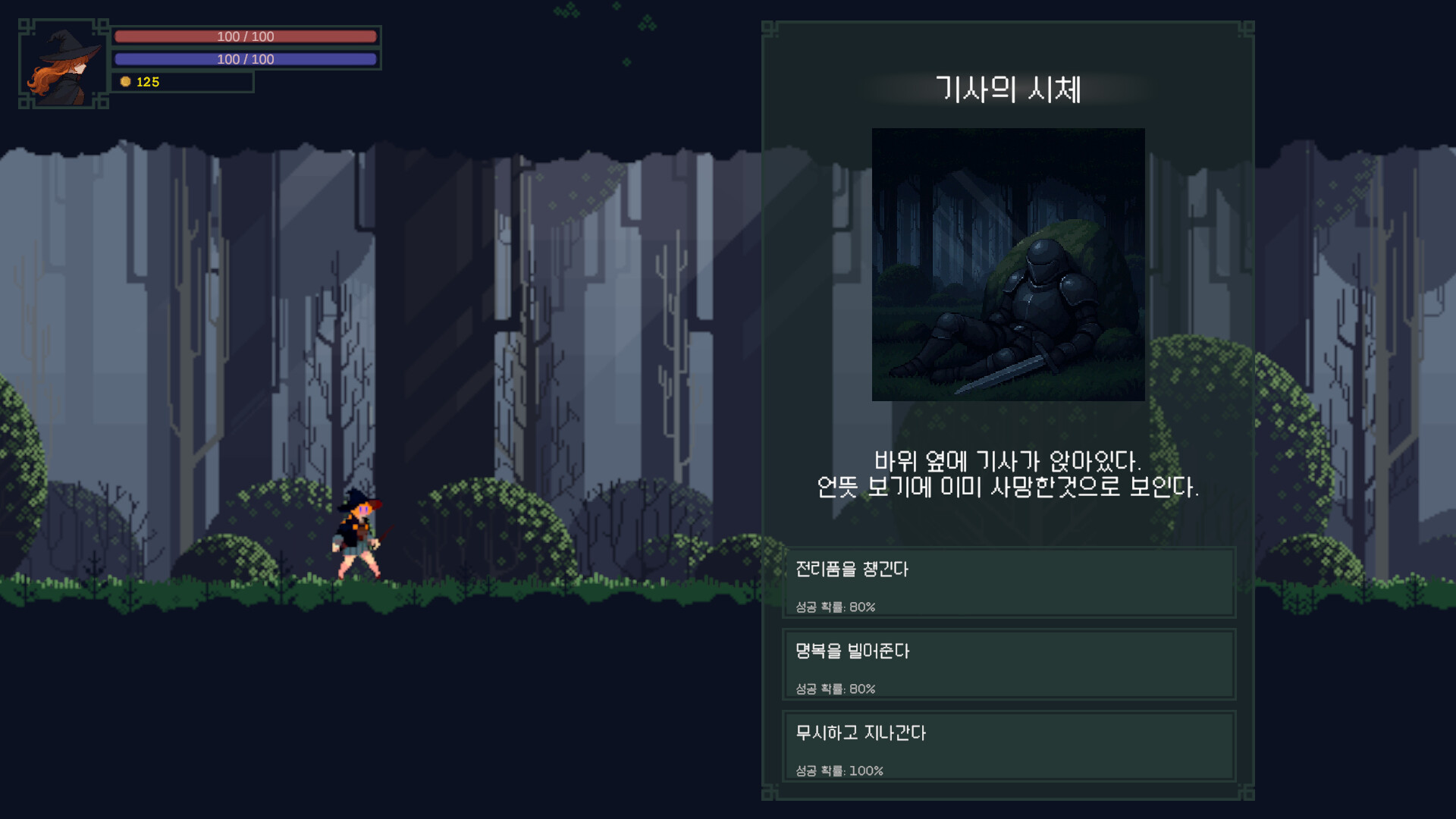 Wicard screenshot 5