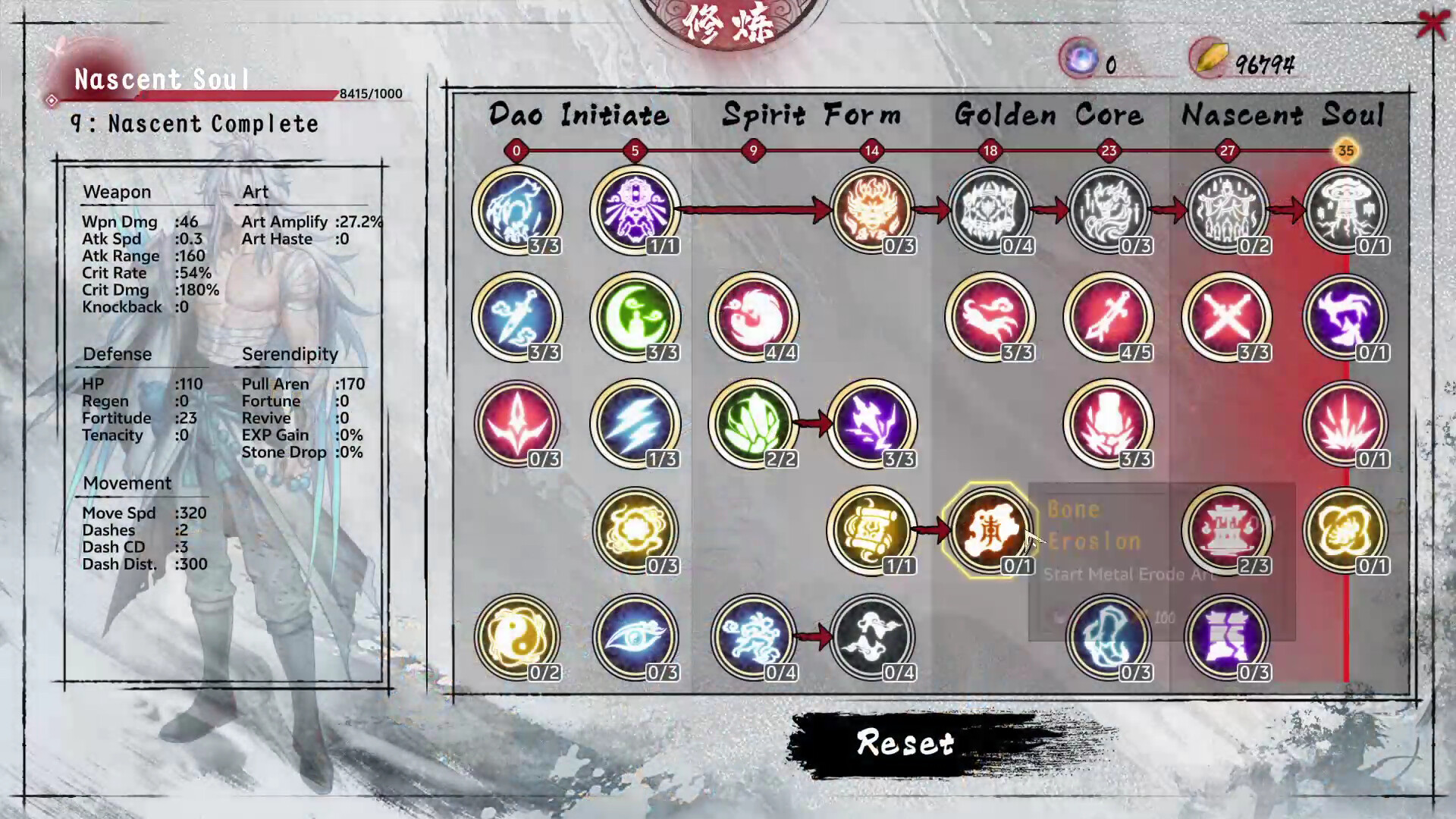 Worship Demon screenshot 10