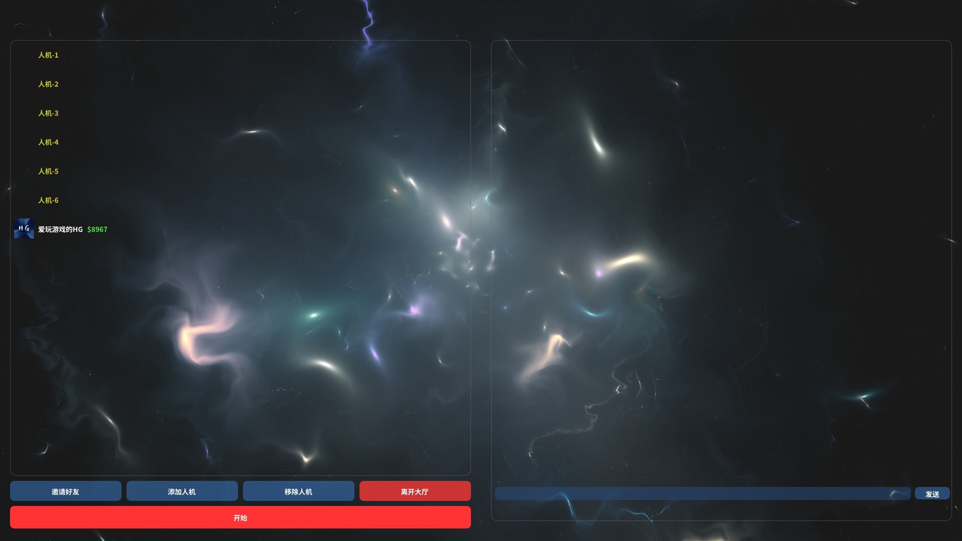pyTexas screenshot 4