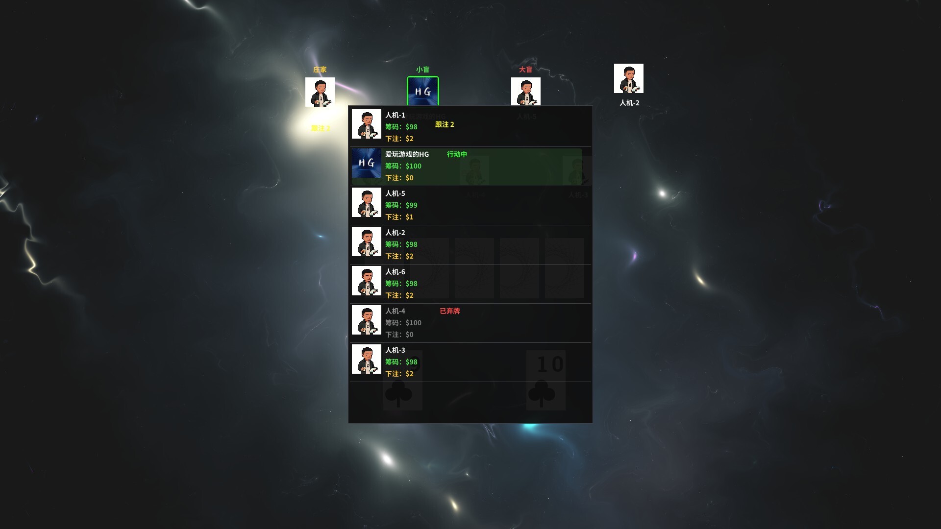 pyTexas screenshot 5